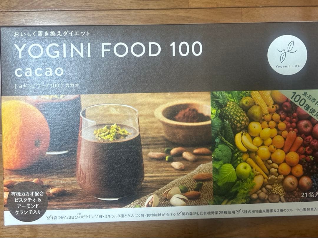 水素美人プレミアム と、YOGINI FOOD（ココア）