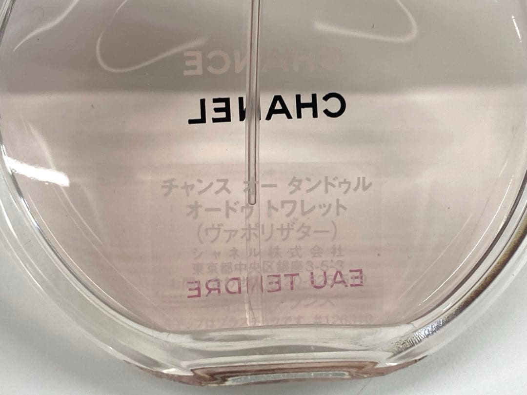 【未使用】 CHANEL シャネル チャンス オー タンドゥル 香水50ml