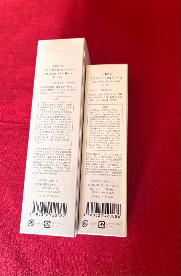 ルーナス　LUNAS 化粧水＆クリーム