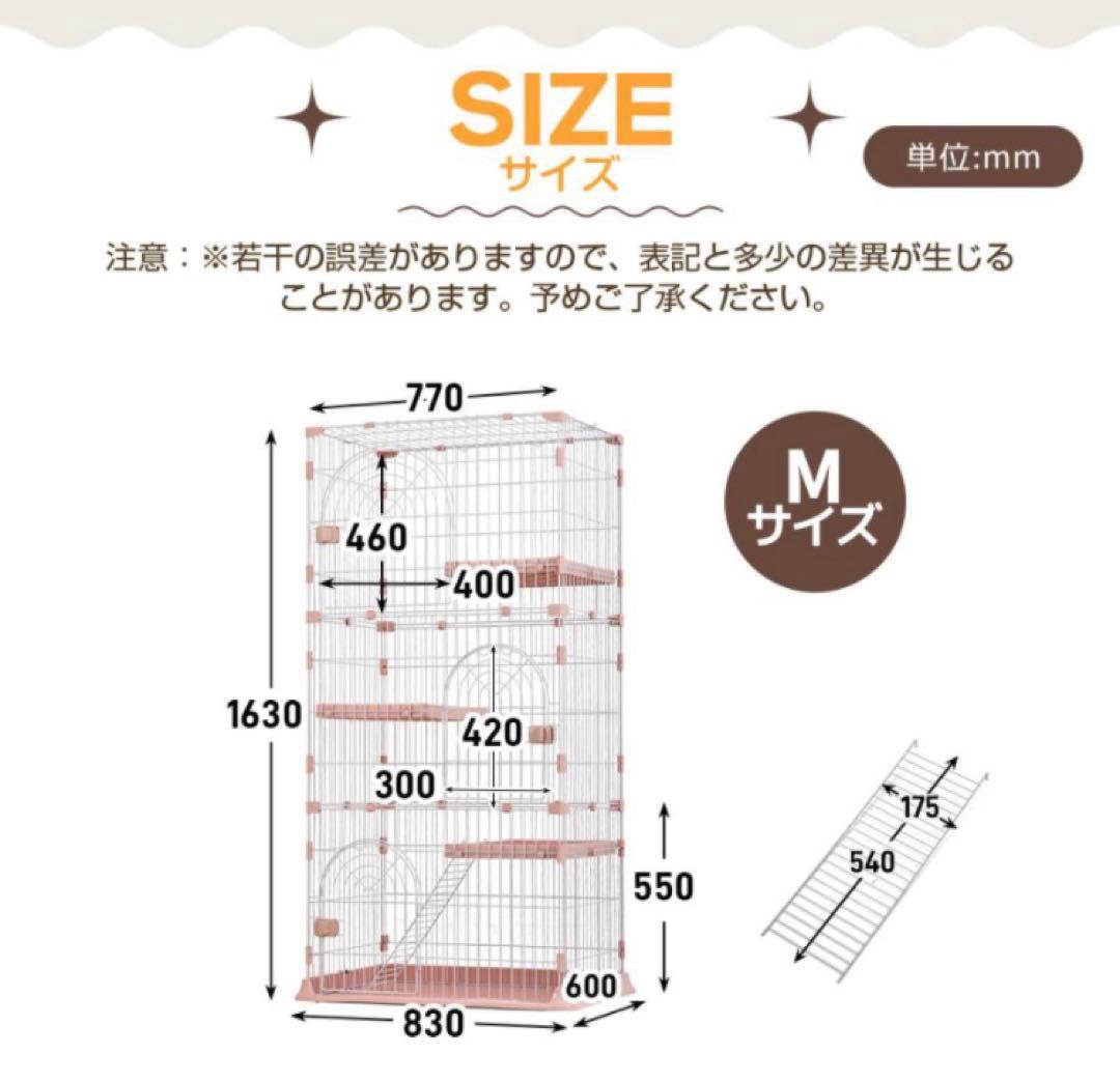 新品　キャットケージ　キャットゲージ　3段　猫用品　多機能　分割可能　ピンク