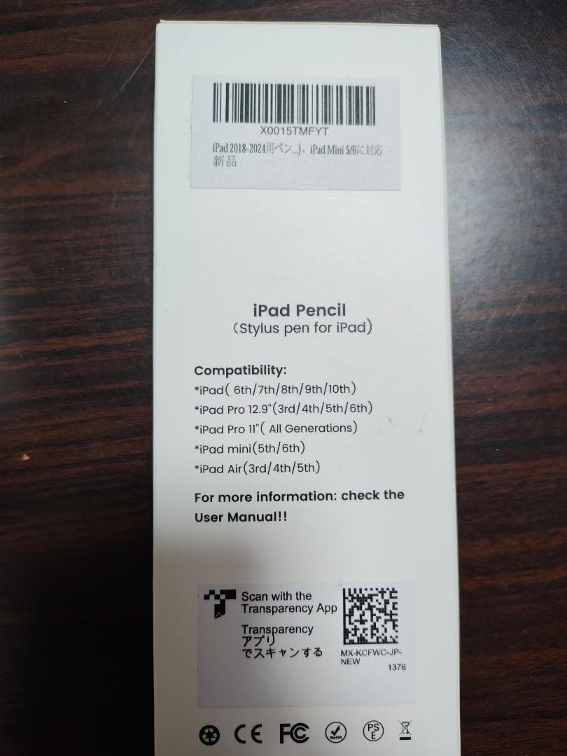 Apple iPad 第9世代 64GB Wi-Fiモデル 本体 ＆ ペン