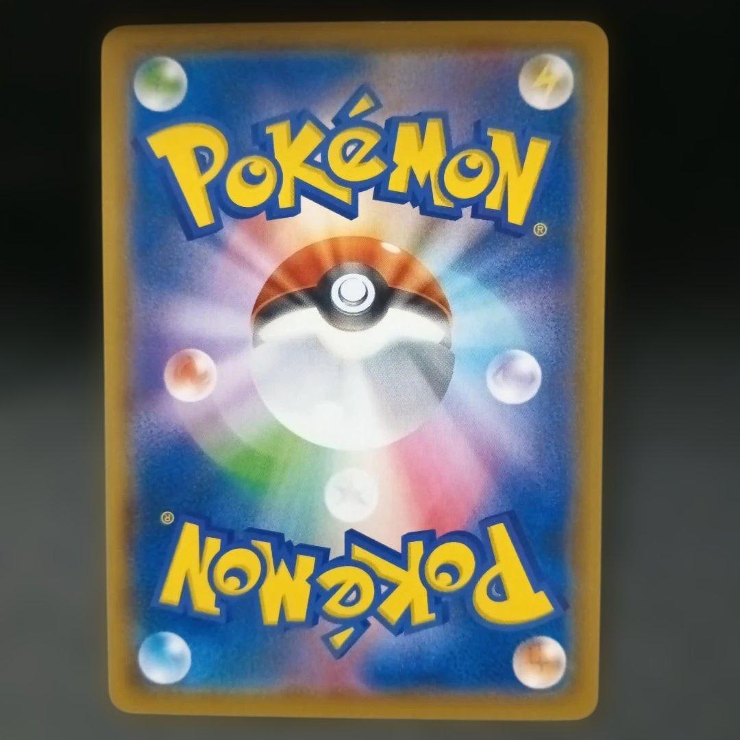 ポケモンカード ゲンガー5枚セット