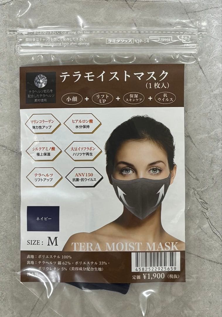 SPICARE V3 ファンデーション リフィル2個セット