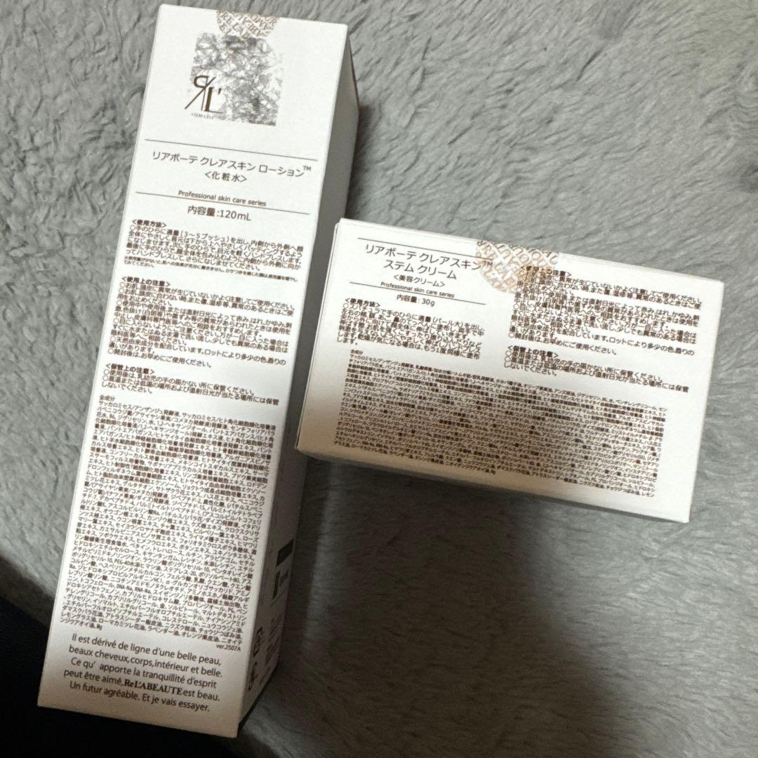 リアボーテ クレアスキン 化粧水 クリームセット