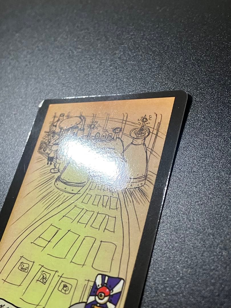 これがポケモンカードの秘密工場じゃ！Secret Factory 151
