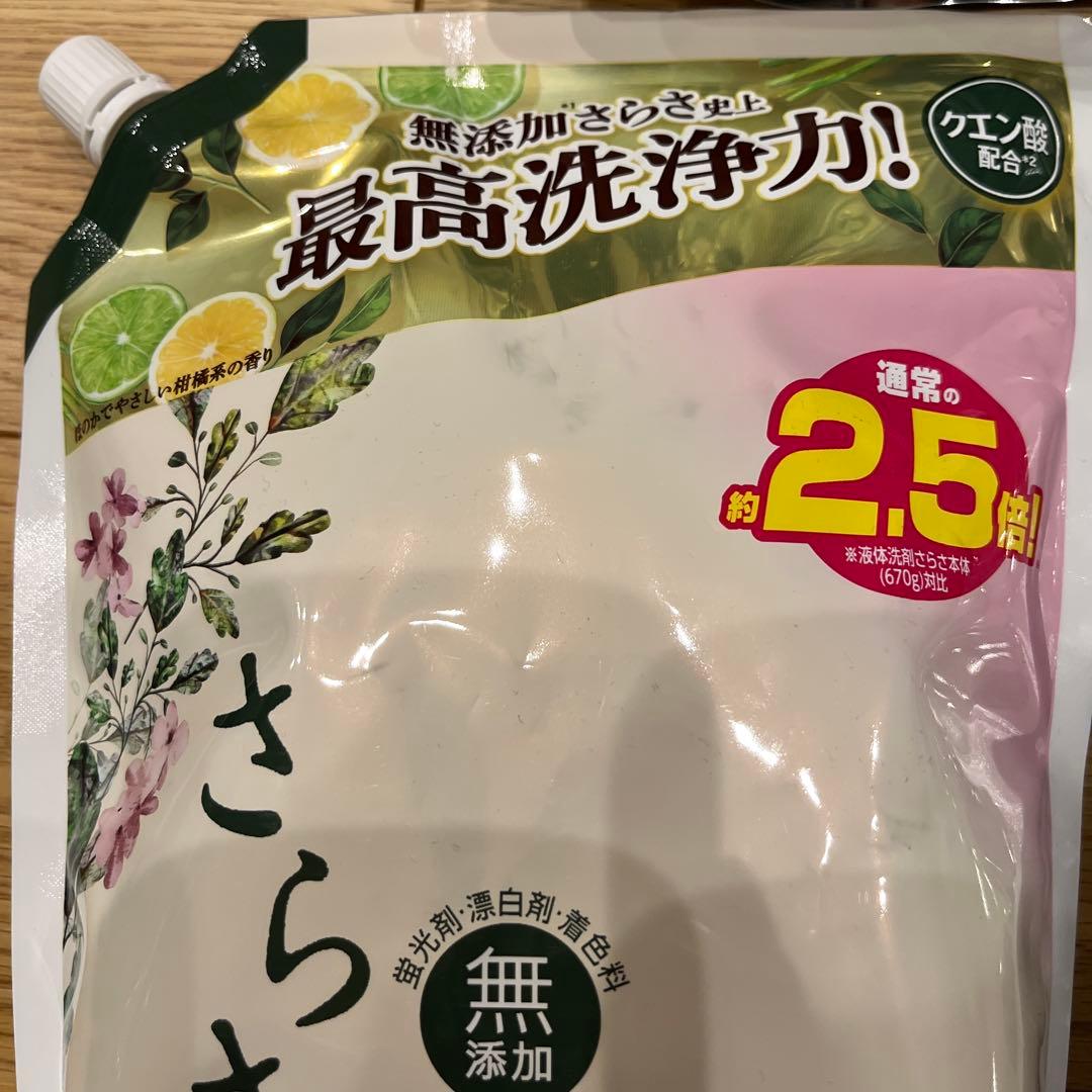 無添加液体洗剤 さらさ　詰め替え用1.68kg 5袋セット