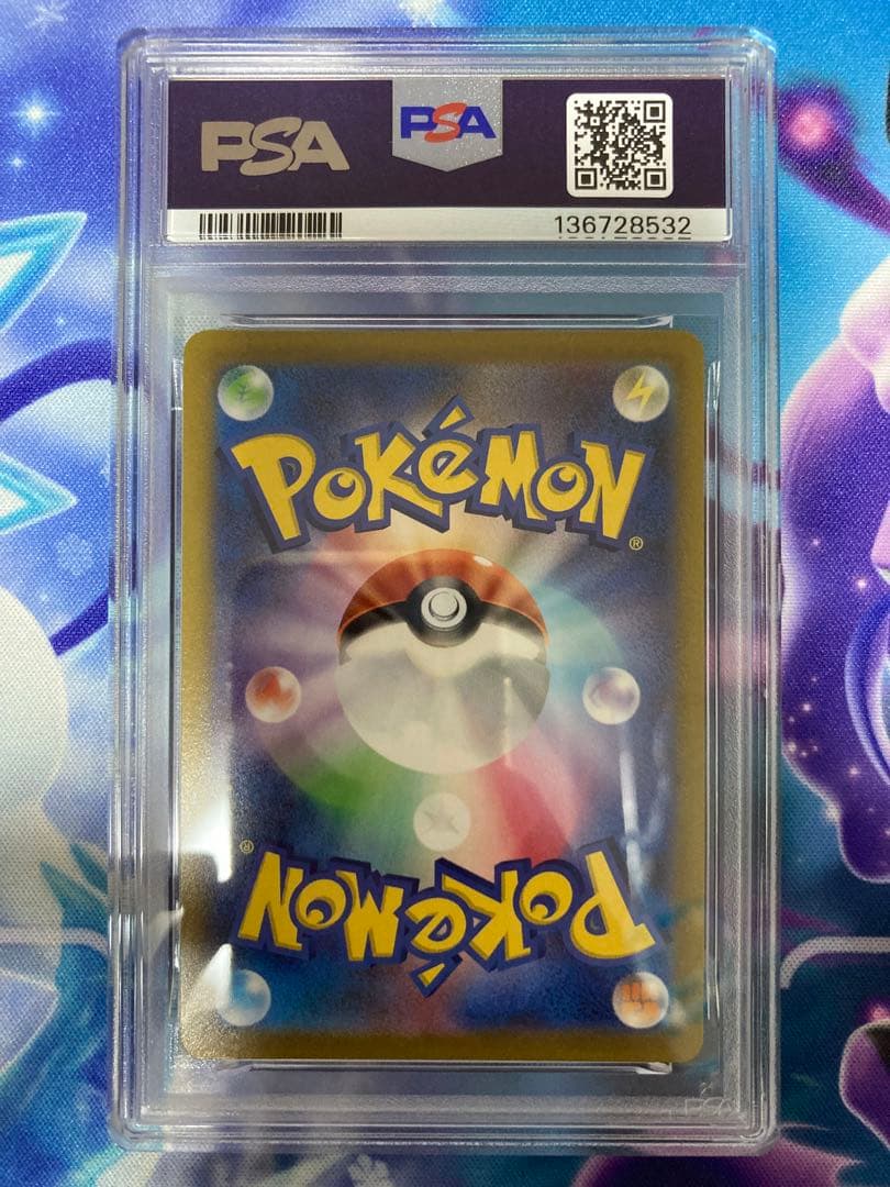 ポケモンカードゲーム　ポケモンgo プロモ　ゼニガメ　psa10