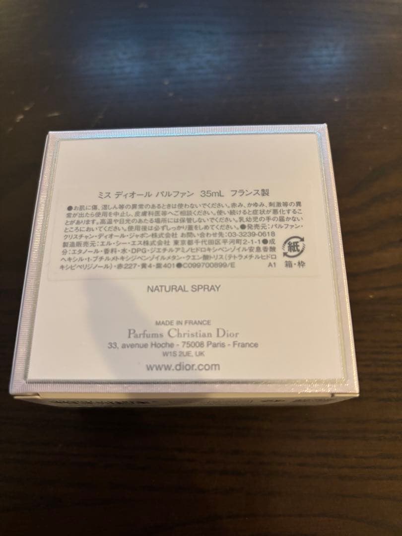 香水(女性用) Miss Dior PARFUM 35mL