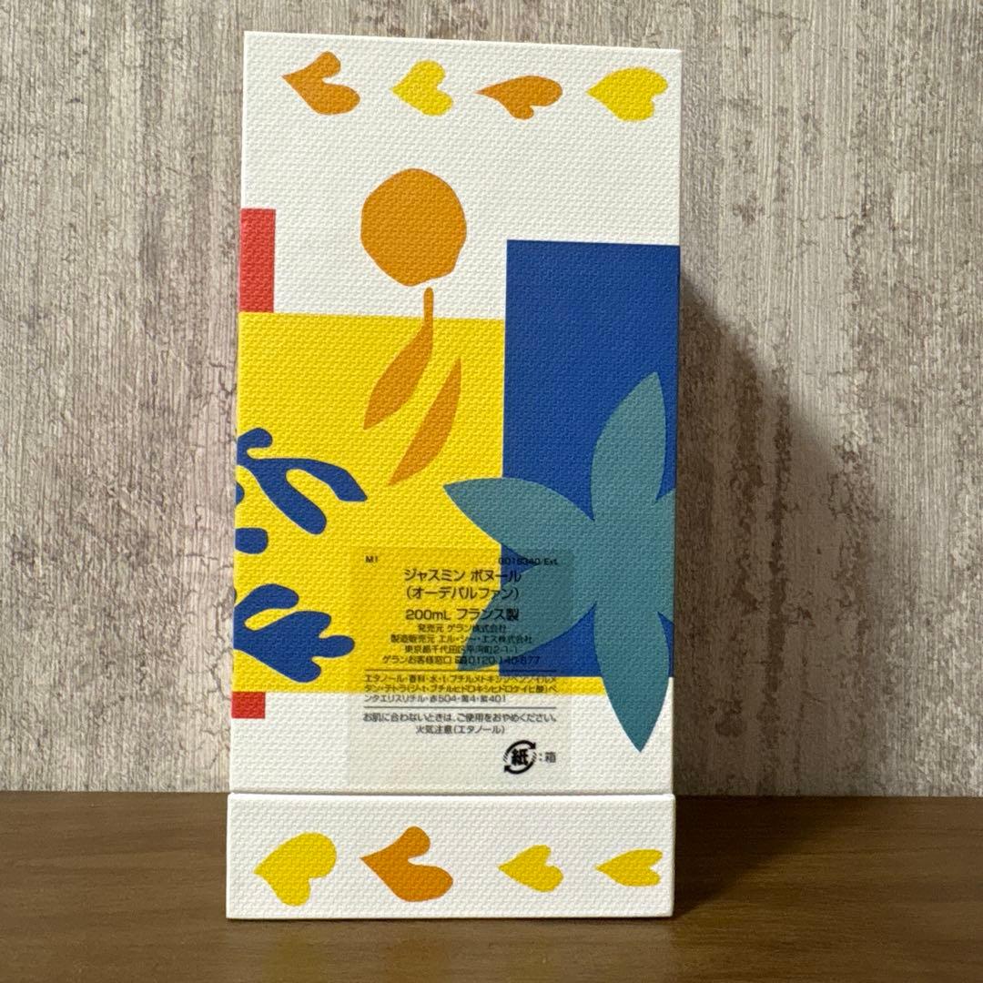ゲラン ジャスミン ボヌール EDP 200ml 《限定・ほぼ未使用・箱付き》
