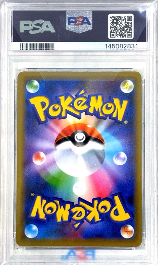 【PSA10】ヤドン&コダックGX RR 011/094 美品