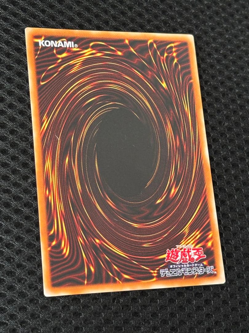 美品〜極美品　カオス・ソルジャー　レリーフ　アルティメット　遊戯王