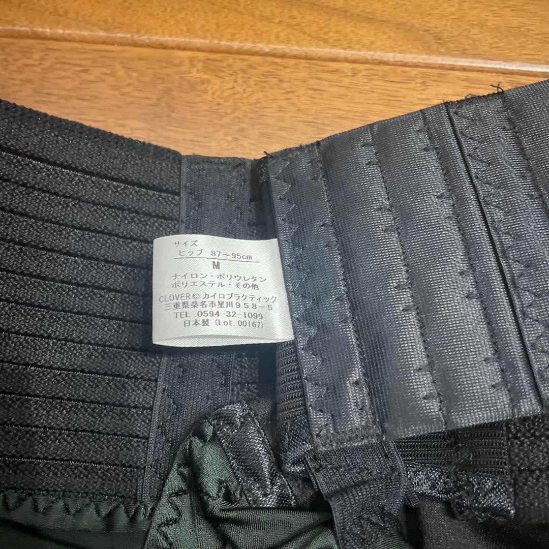 FIT KEEP Ⅱ フィットキープ2 Mサイズ