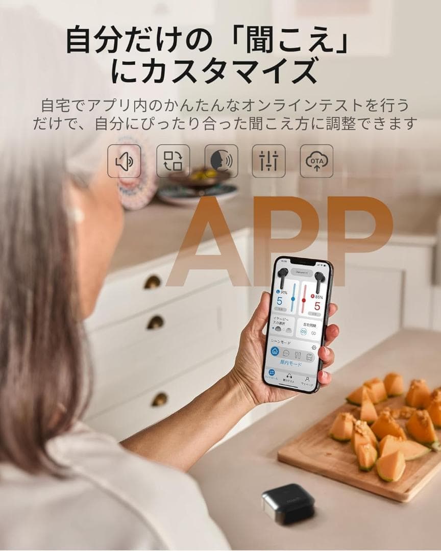 Cearvol 集音器 Diamond X1 黒 Bluetooth イヤホン