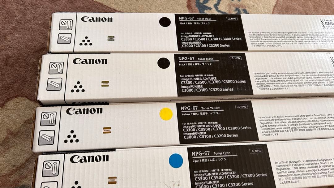 Canon NPG-67 トナーカートリッジ 4本