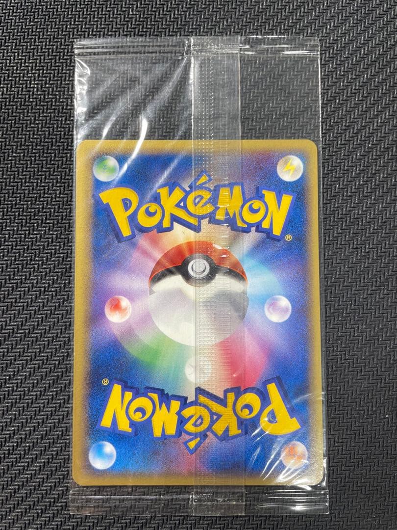新品未開封品　ポケパークのピカチュウ プロモカード 043/PCG-P