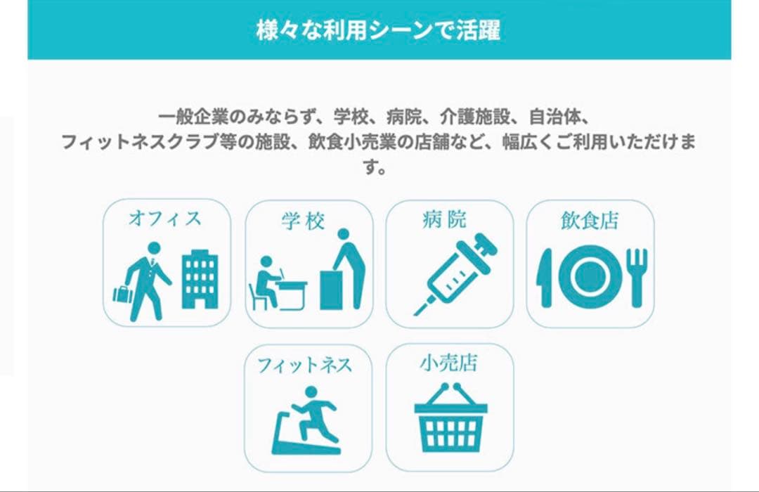 シーテック非接触温度測定消毒機 電子温度計一体型消毒液ディスペンサー ピッとシュ