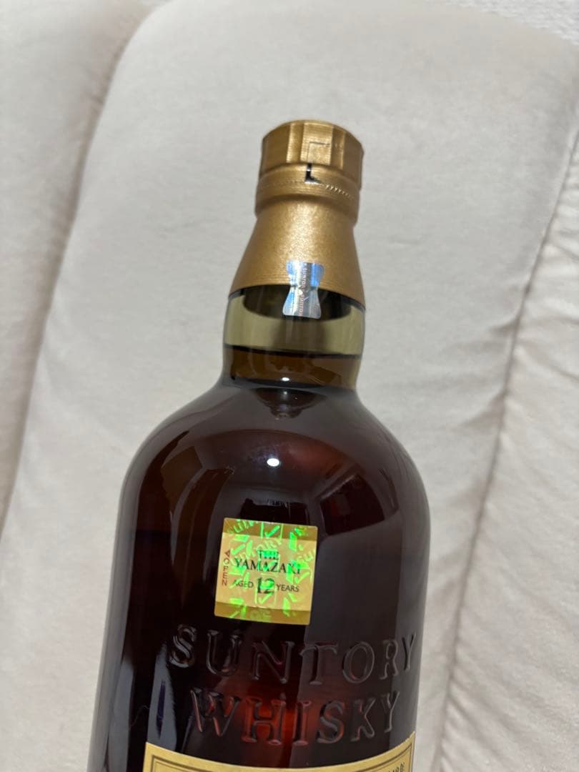 【確実正規品】山崎 12年 シングルモルトウイスキー 700mlホログラムシール