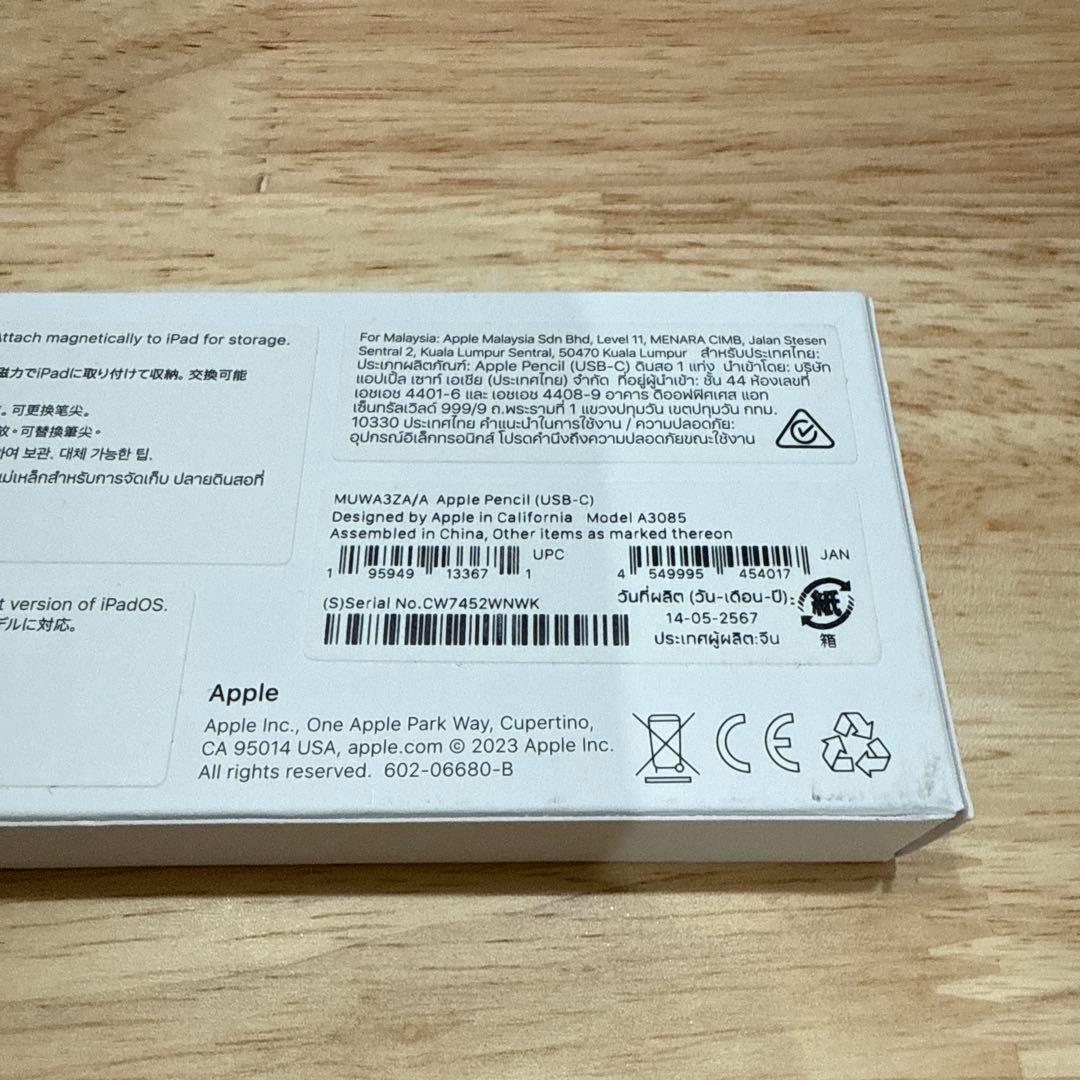 【値下げ】【良品】Apple Pencil USB-C MUWA3ZA/A