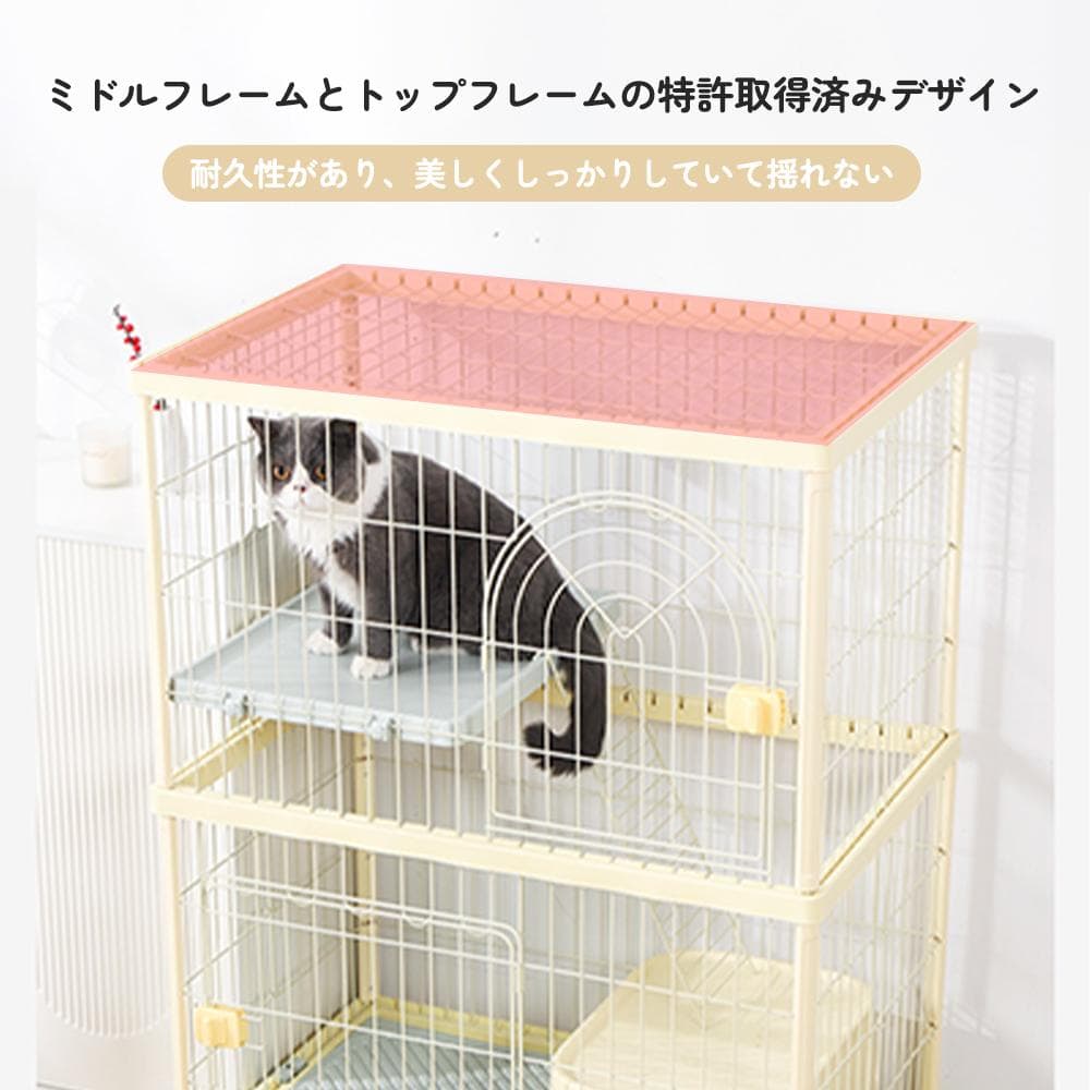 キャットケージ 2段 グリーン