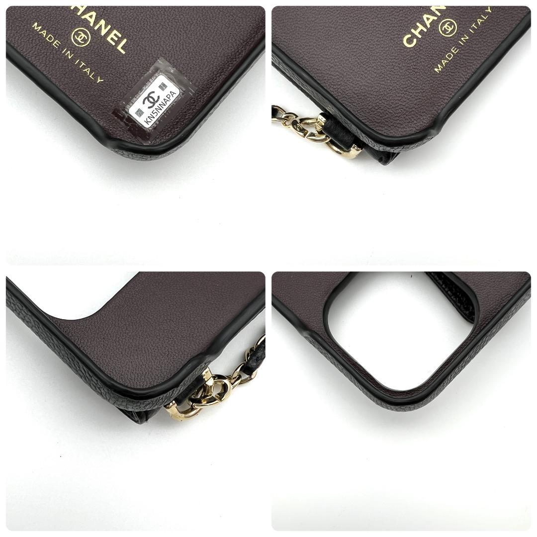 シャネル キャビアスキン マトラッセ iPhone 15 PRO C192