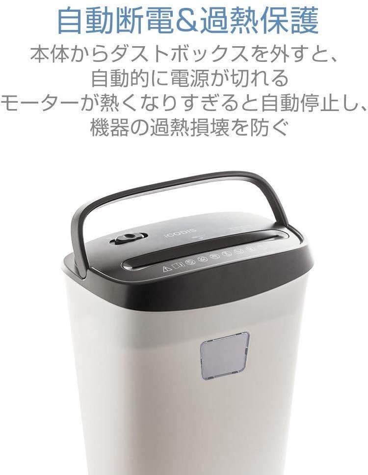 シュレッダー　3x9mmクロスカット　15L大容量　業務用　家庭用　超静音
