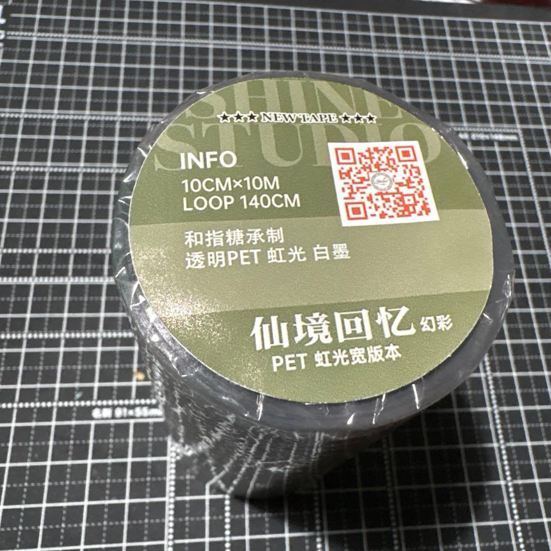 【新品】ゆか様
