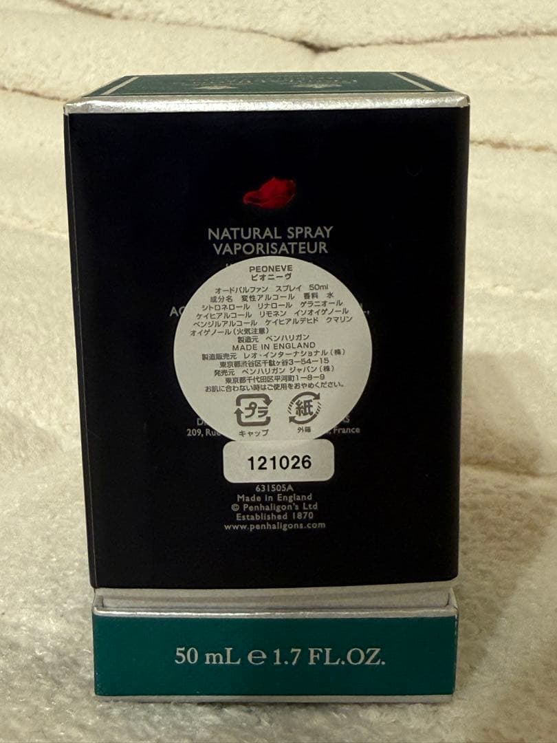 香水(ユニセックス) Penhaligon's Peoneve Eau de Parfum