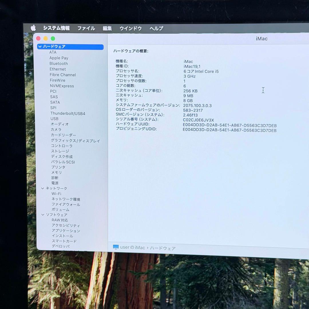 【良品】iMac 5K 27インチ 2019 / i5 / 8GB/1TB