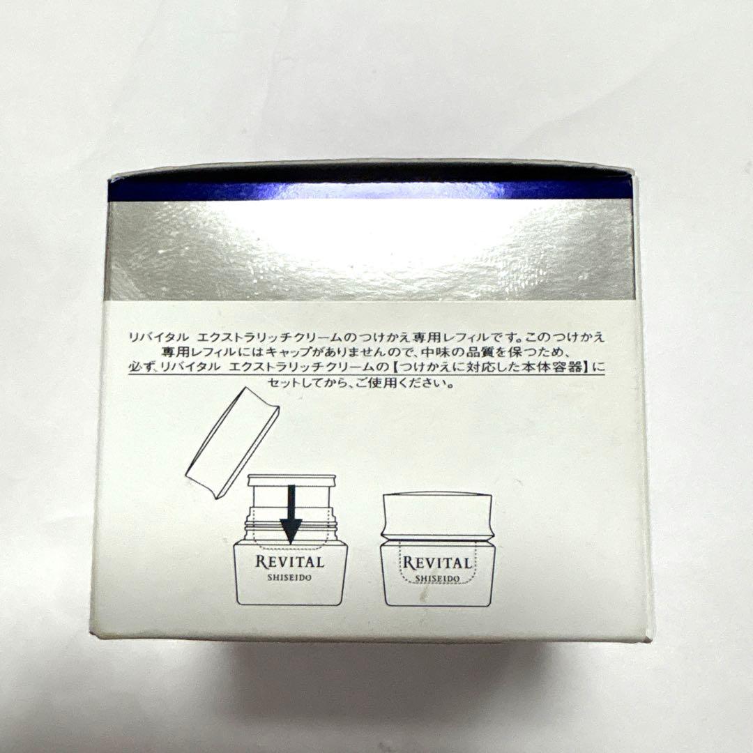 フェイスクリーム SHISEIDO REVITAL Extra Rich Cream 50g