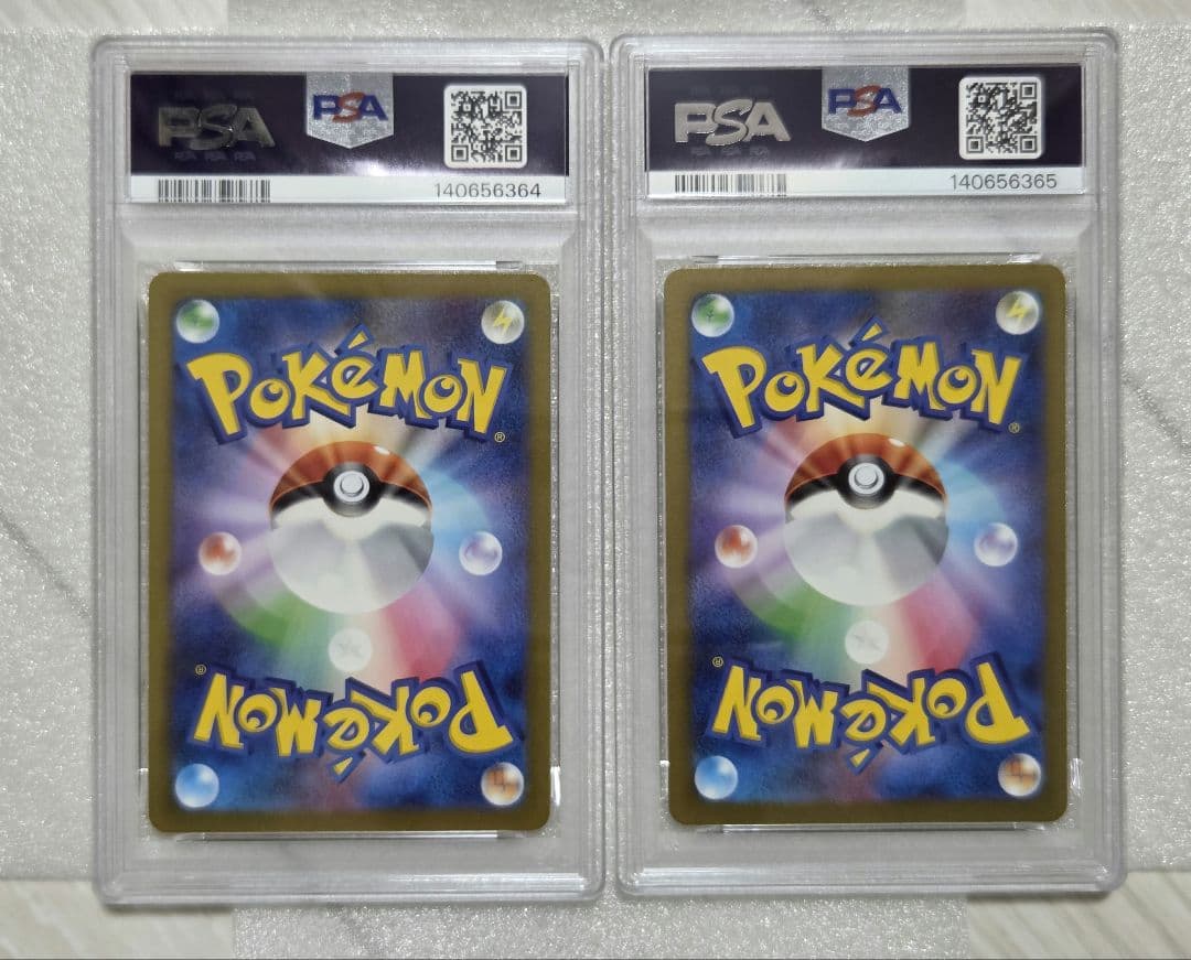 PSA10 2連番　ビリリダマ　マルマイン　クラシック　Classic
