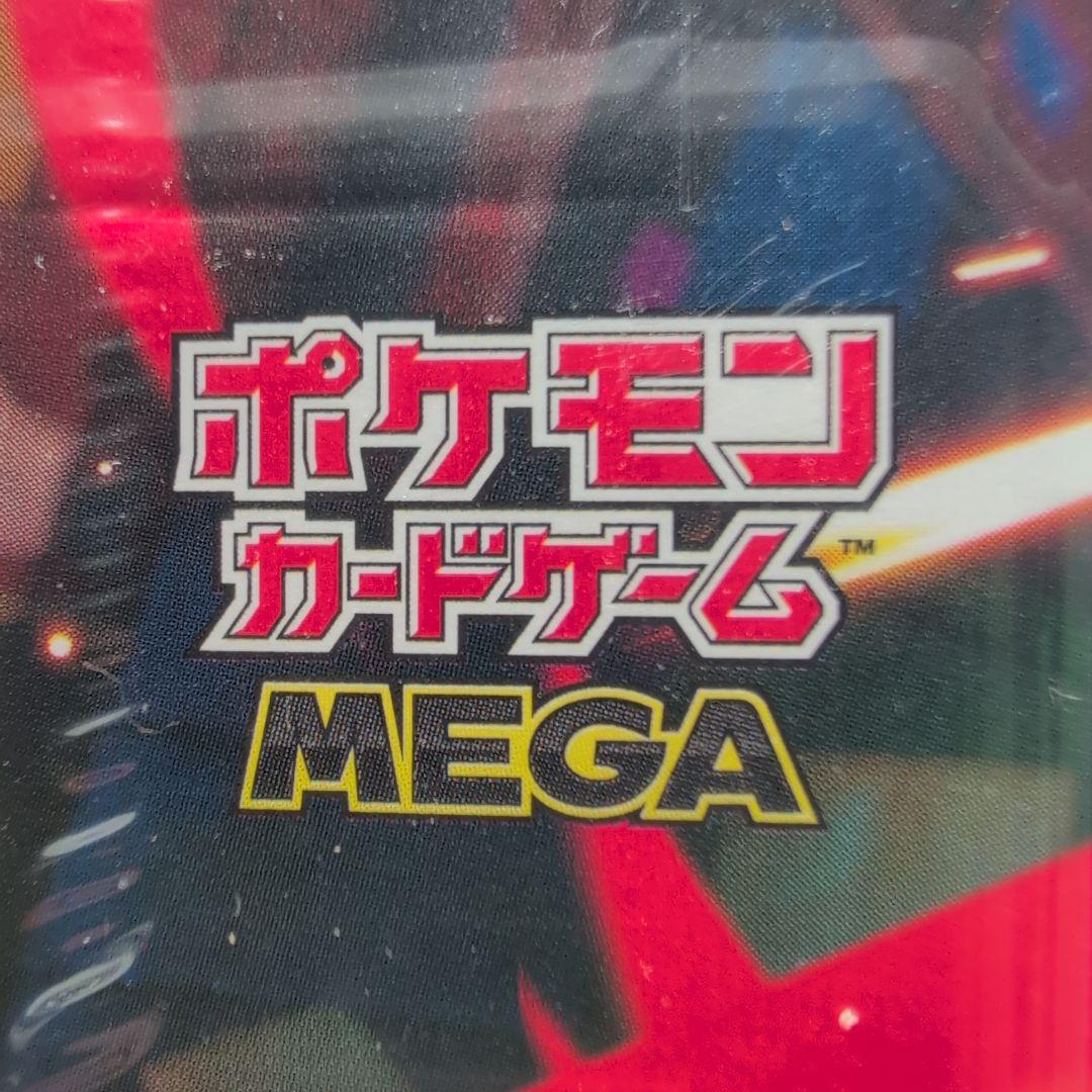 り*様 ポケモンカードゲーム メガブレイブ