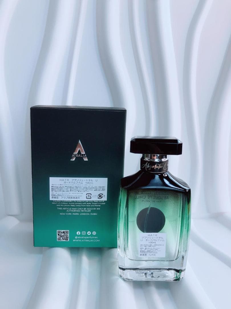 香水(男性用) ATRALIA ABSOLUTE CHILL EDP 100ml