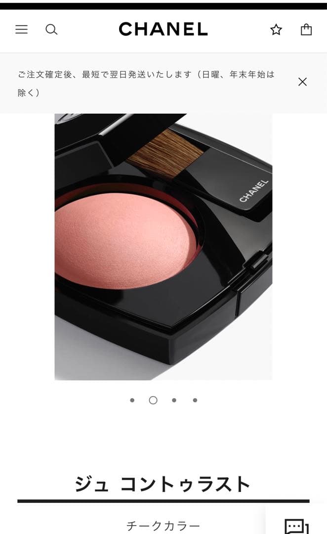 CHANEL 新品未使用　チーク