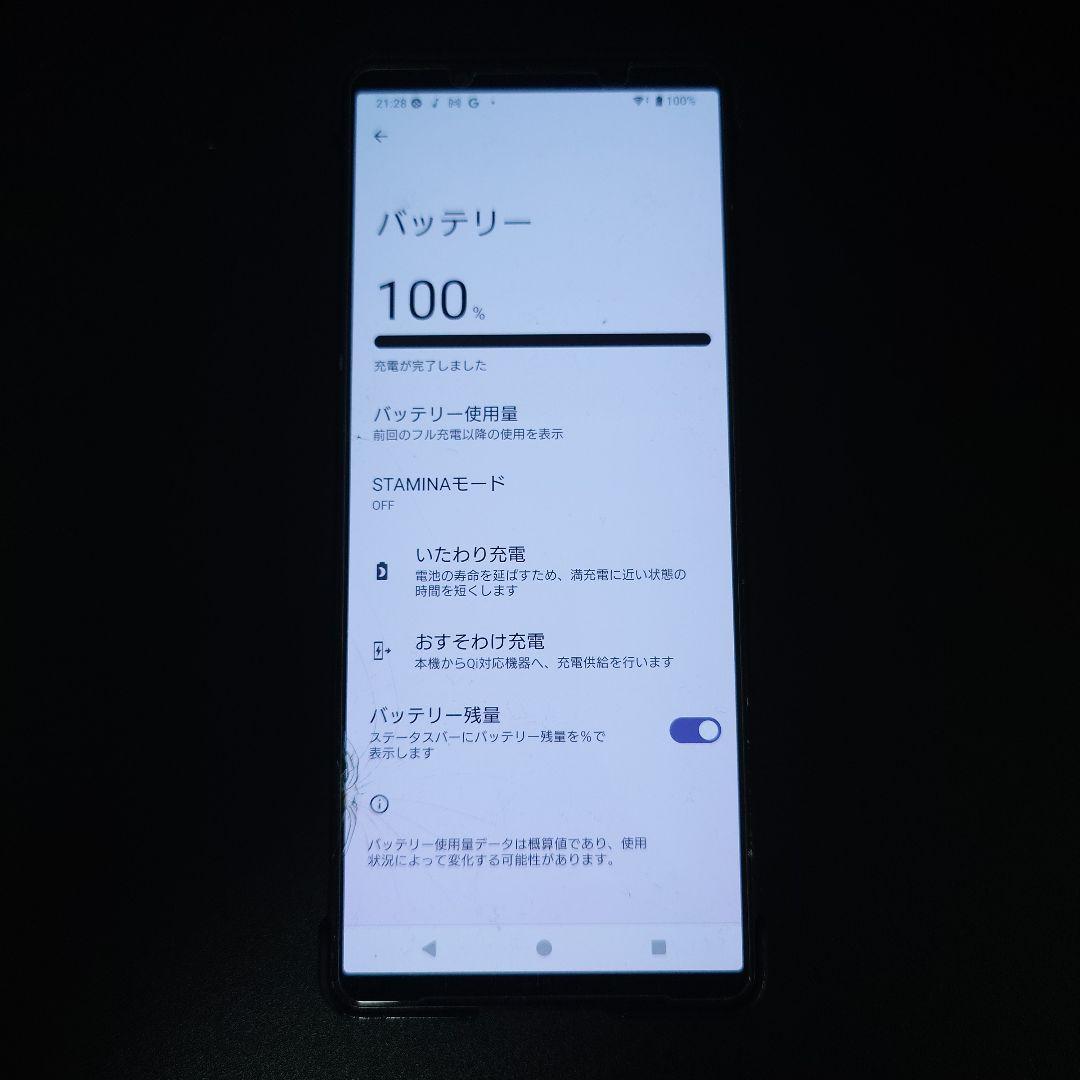 ■SONY　XPERIA1IV QX-CT44 　BLACK SIMフリーモデル