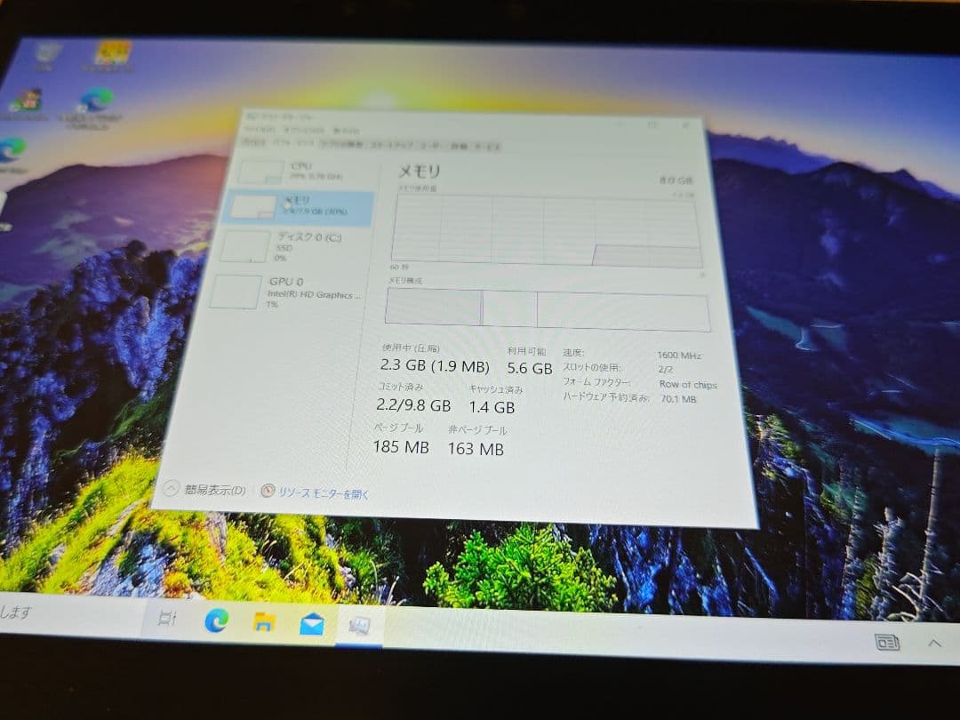 【ジャンク】dynabook V72 i5 7200u 8GB 匿名配送