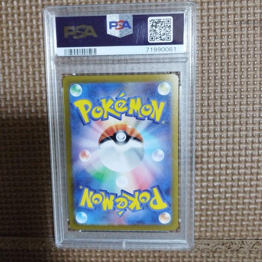 ポケモンカード セレナSR　PSA10　5枚