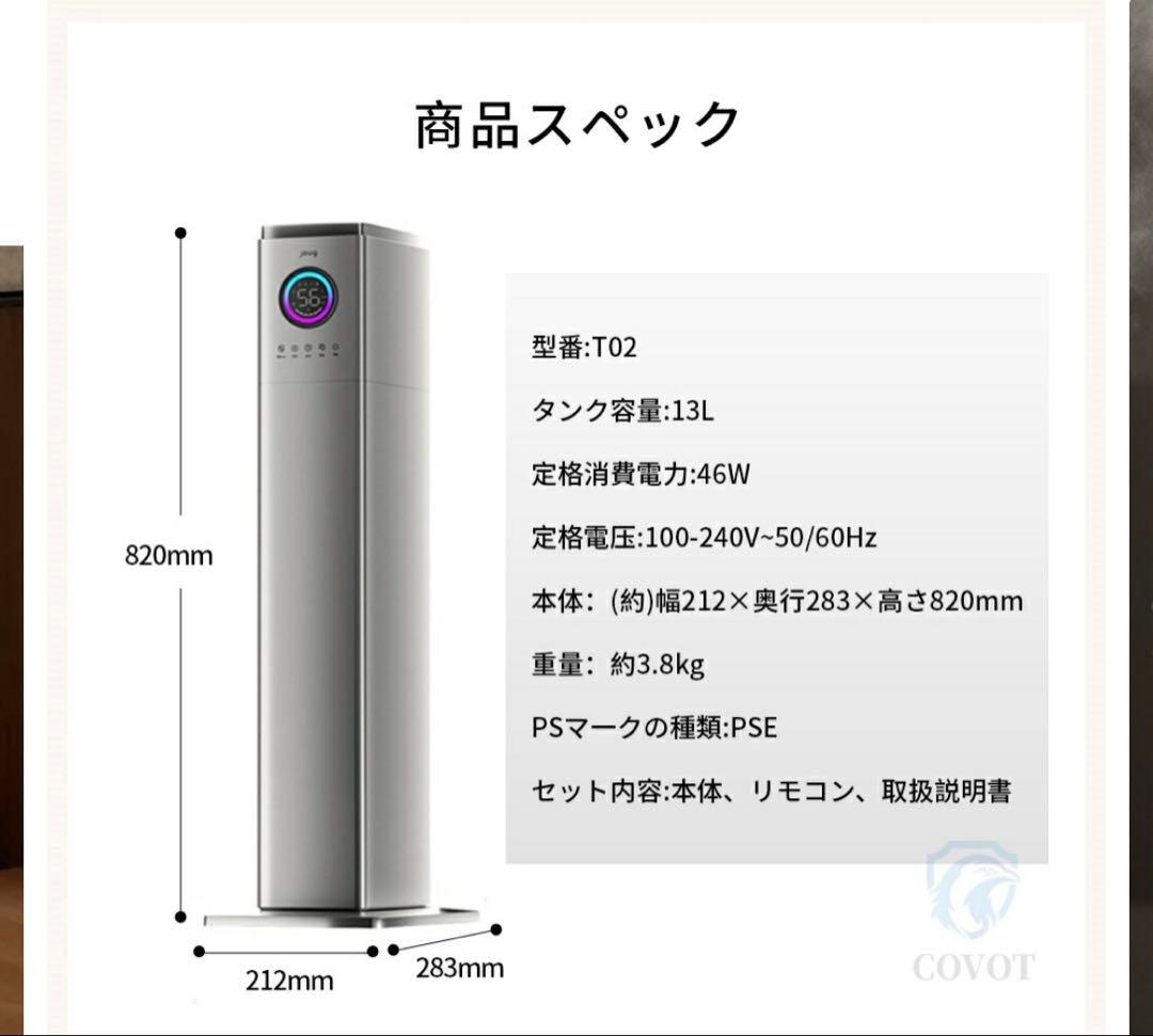 【にゃーにゃ】新品未使用｜UV抗菌×空気清浄×加湿器　40畳対応