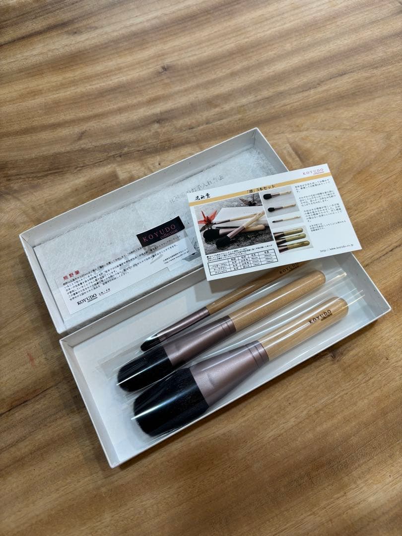 KOYUDO メイクブラシセット 3本セット