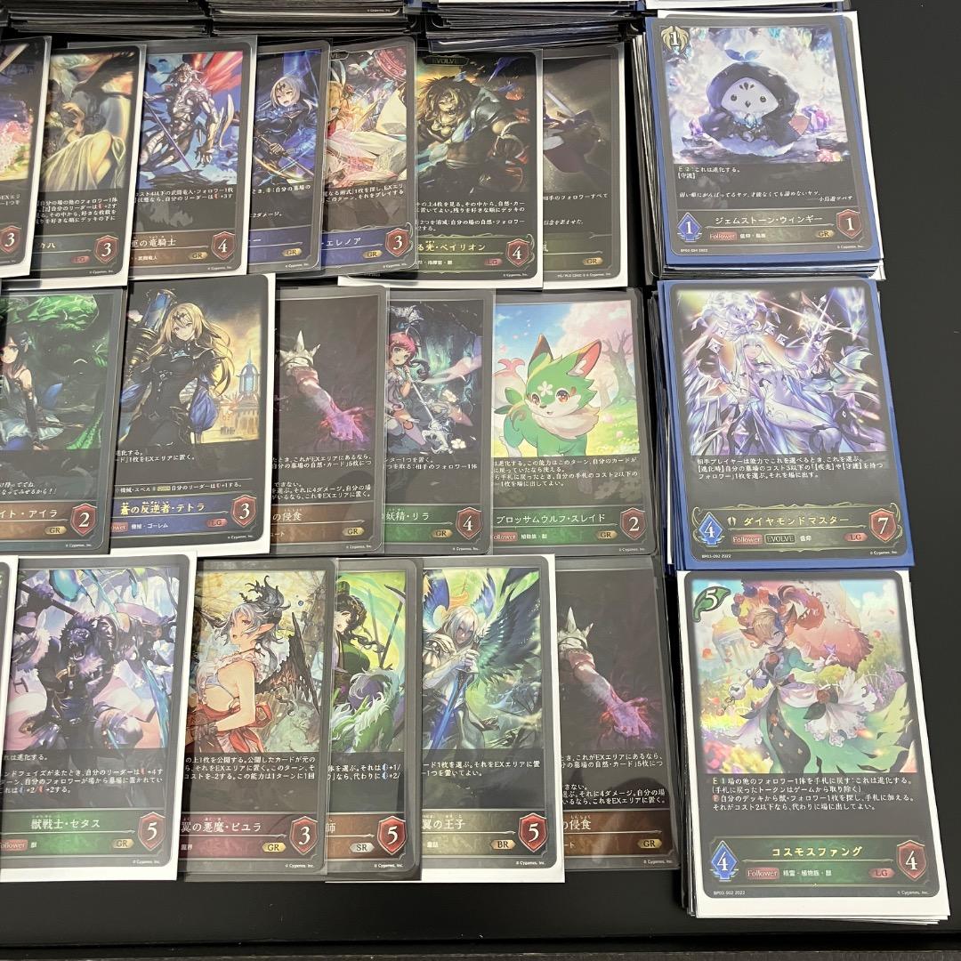 シャドウバース EVOLVE LG GR SR BR token 約300枚