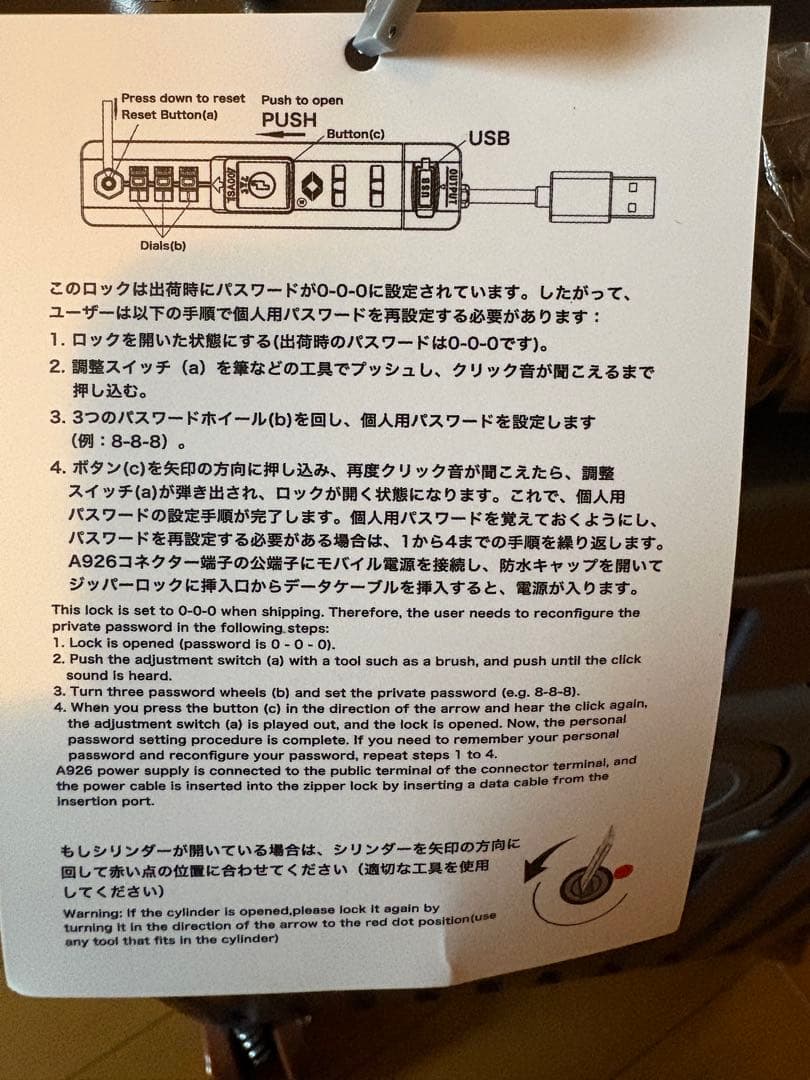 スーツケース フロントオープン 多機能 キャリーケース 機内