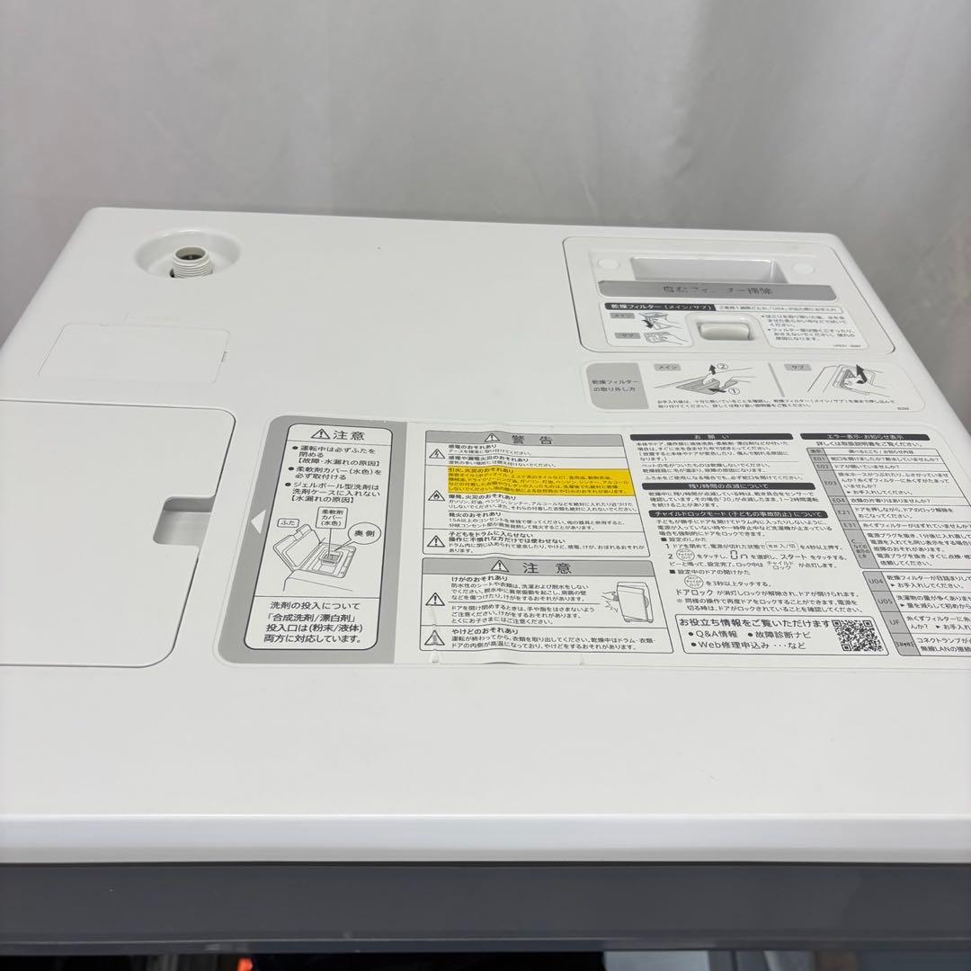 77⭕️設置無料　ドラム式洗濯機　SHARP　11キロ　安い　左開　中古　綺麗