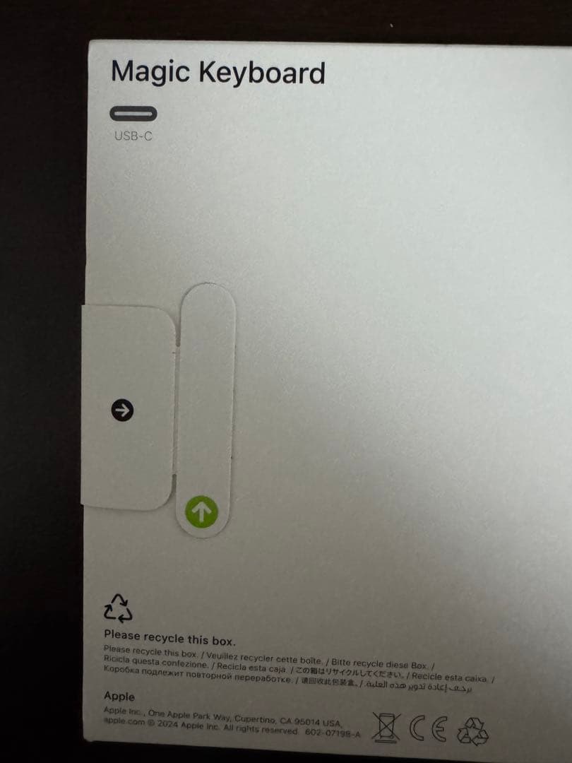 Apple Magic Keyboard - 日本語(JIS) 新品未開封