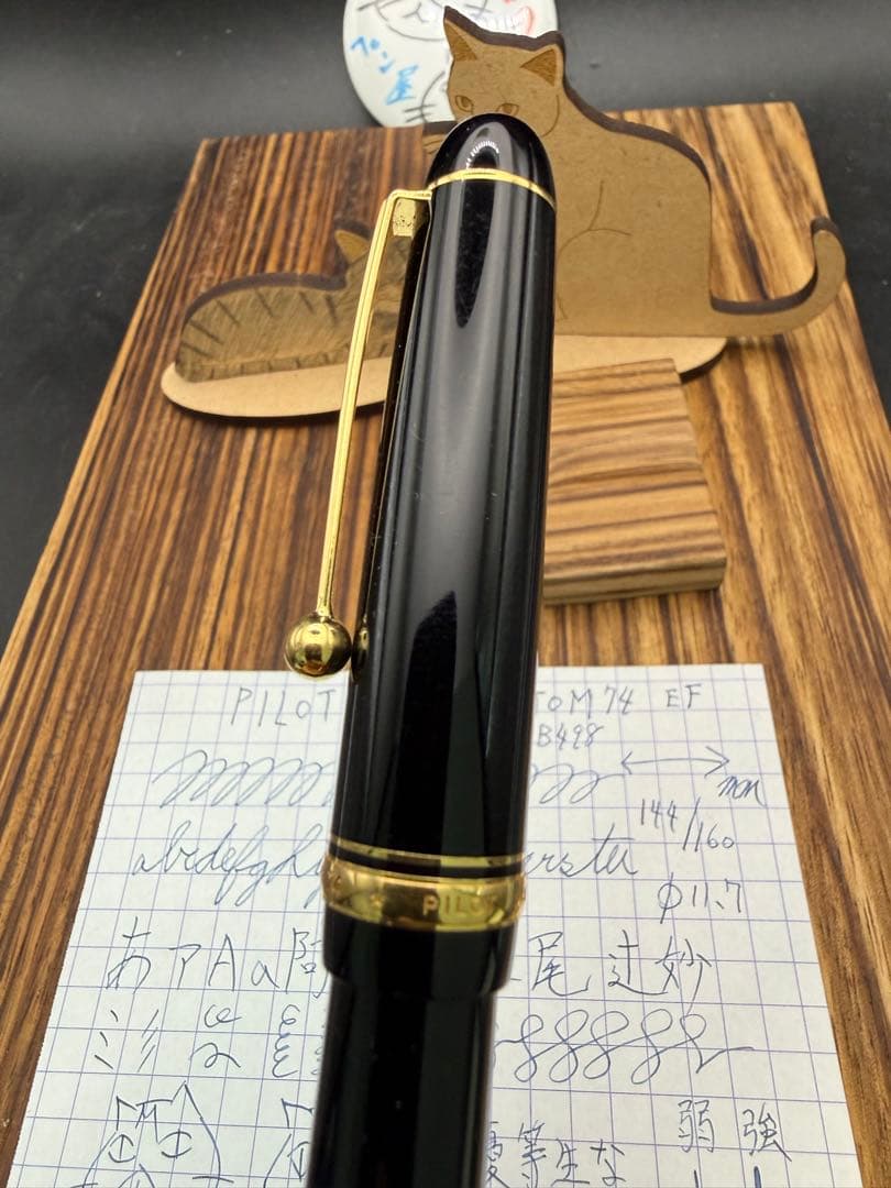 Pilot 万年筆 カスタム 74 14K EF 1998