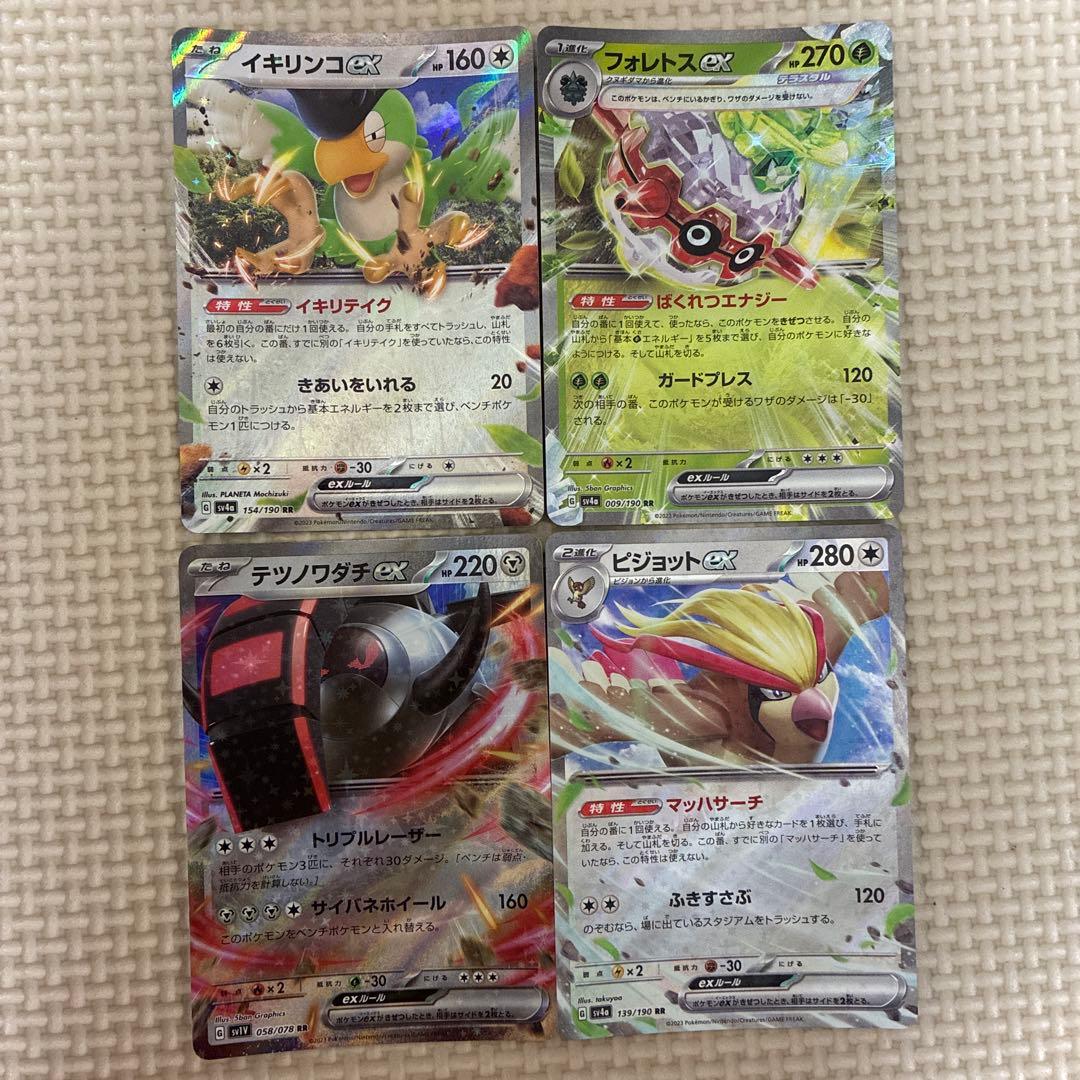 ポケモンカードゲーム Pokemoncard