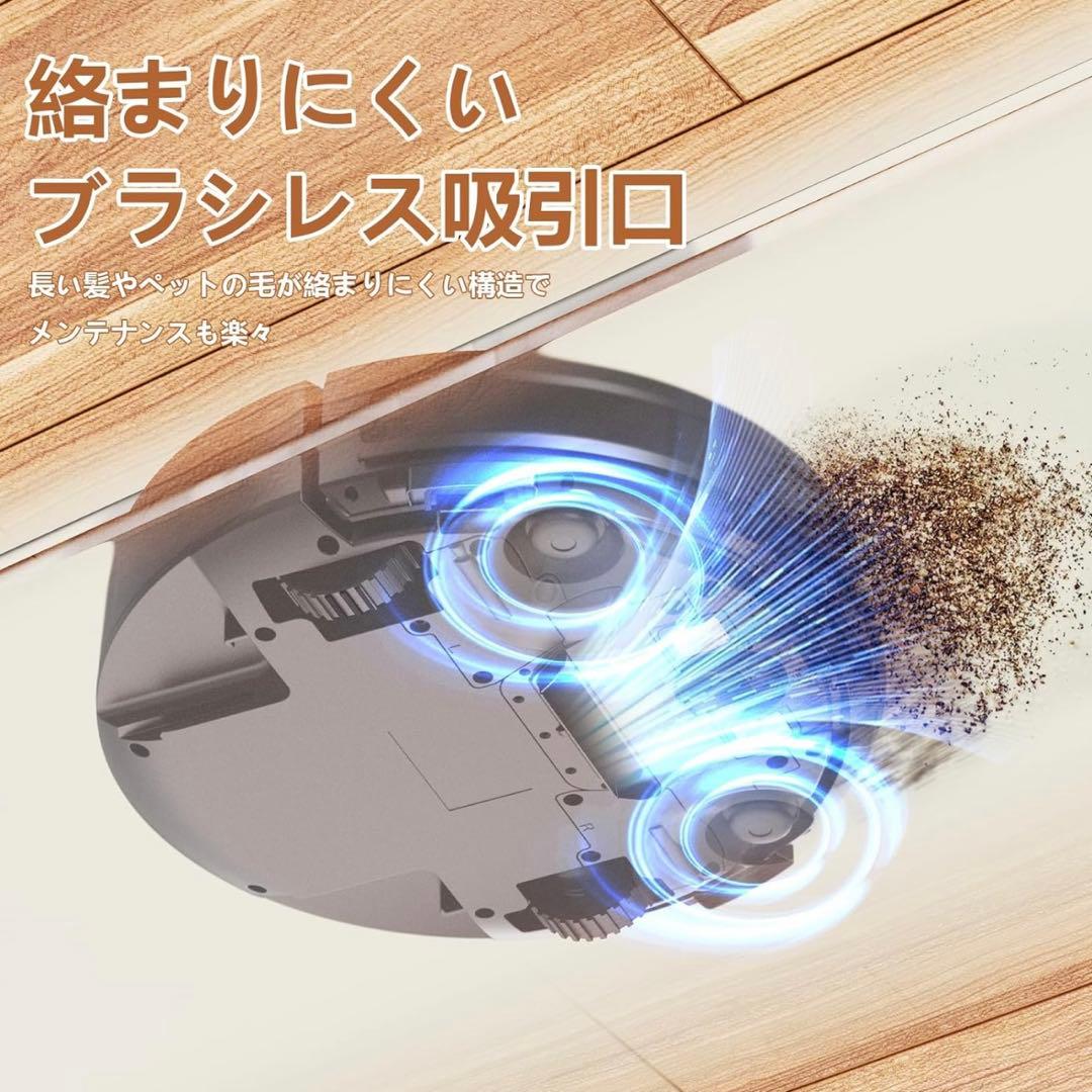 ロボット掃除機 ホワイト 3000Pa強力吸引 アプリ対応 リモコン遠隔操作