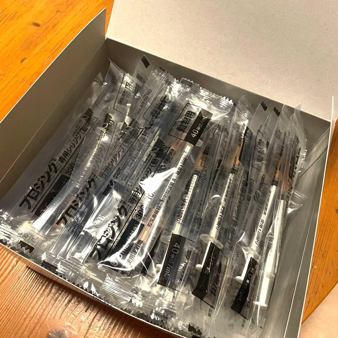 プロジンク専用シリンジ　動物用　85本
