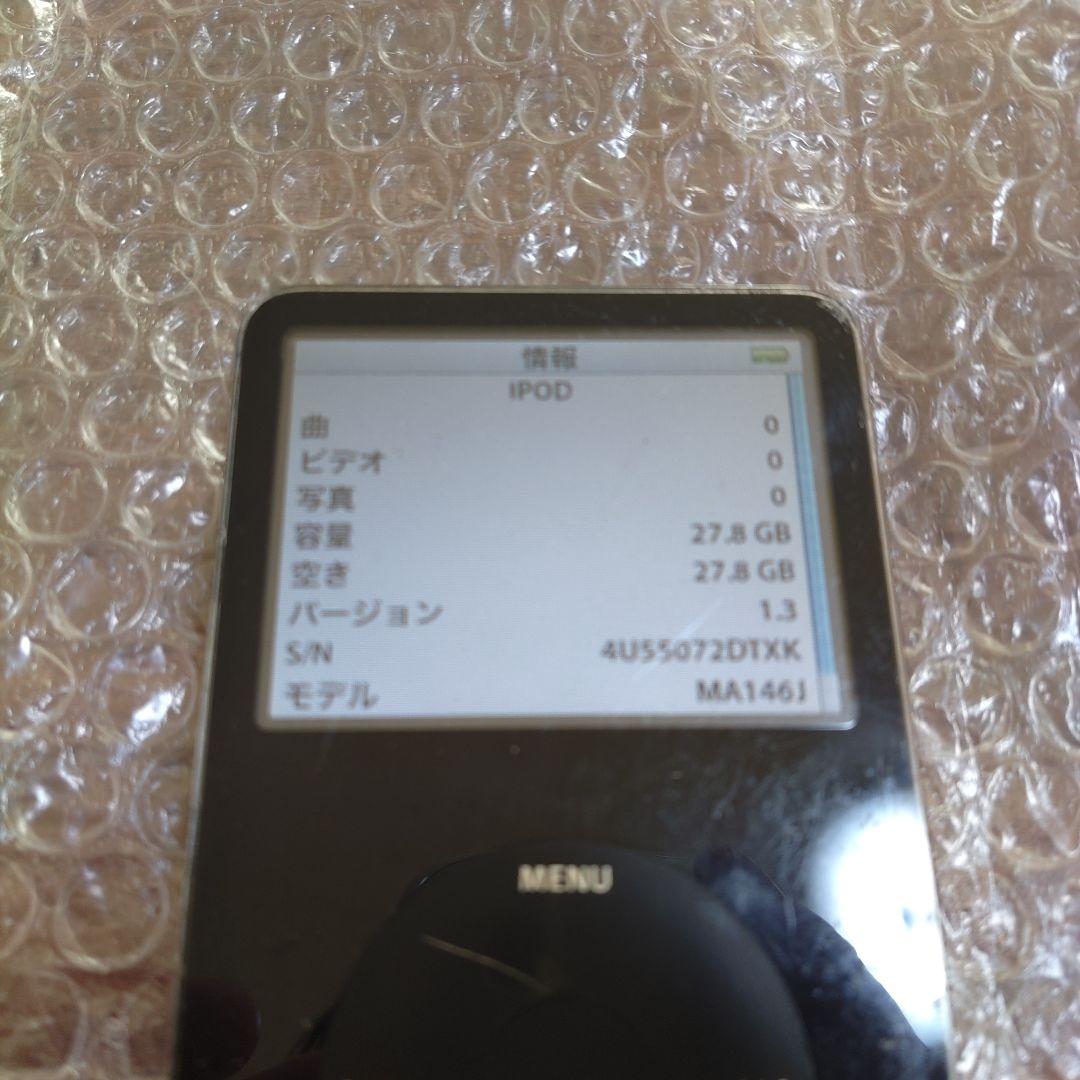 アイポッドクラシック MA146J 管理ナンバー360