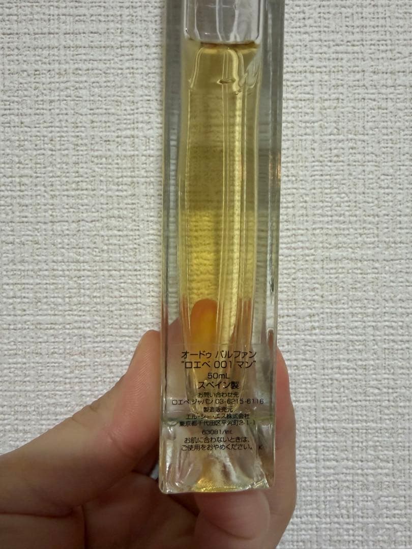 LOEWE 001 man 香水