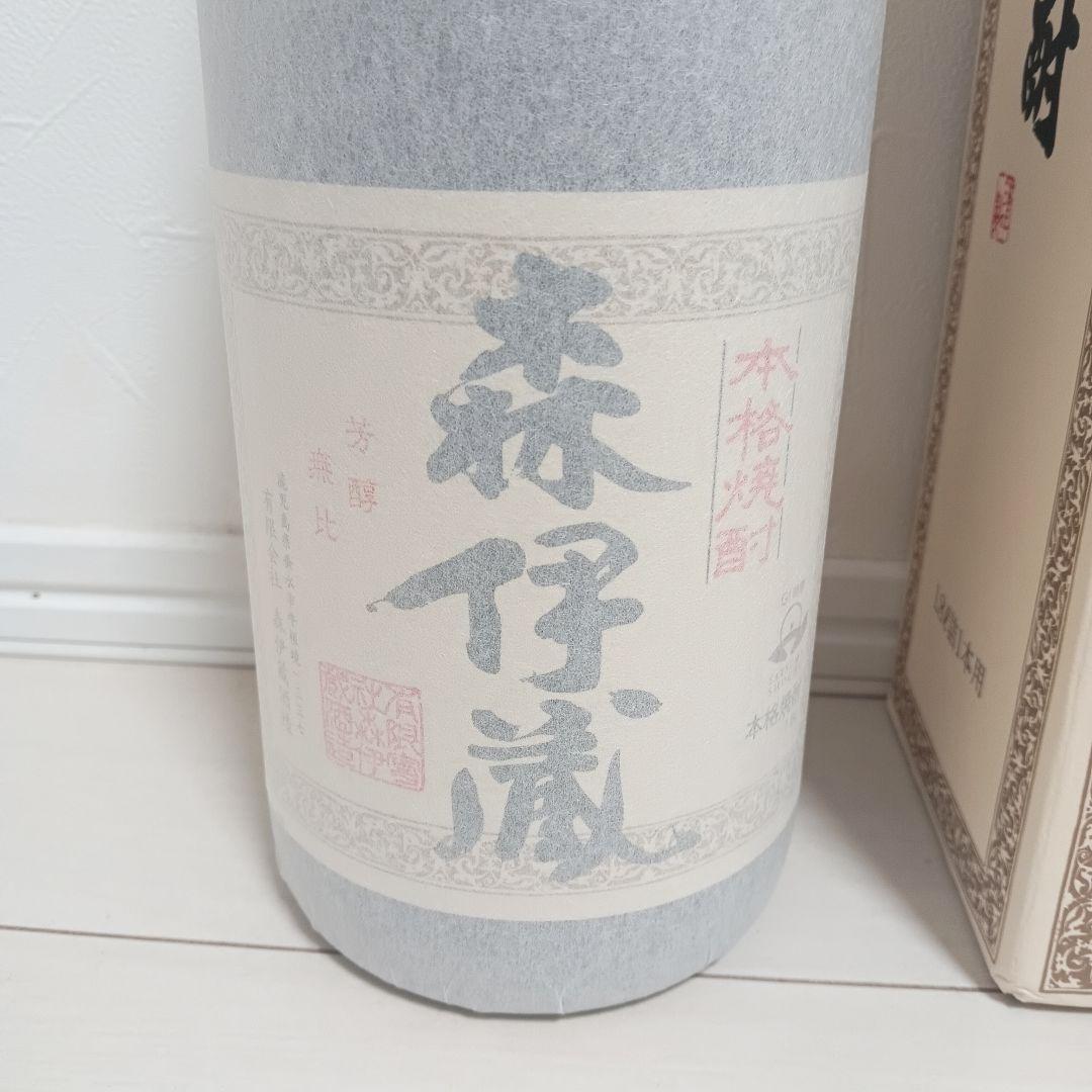森伊蔵 1800ml 未開封 箱付き 本格焼酎 プレミア焼酎