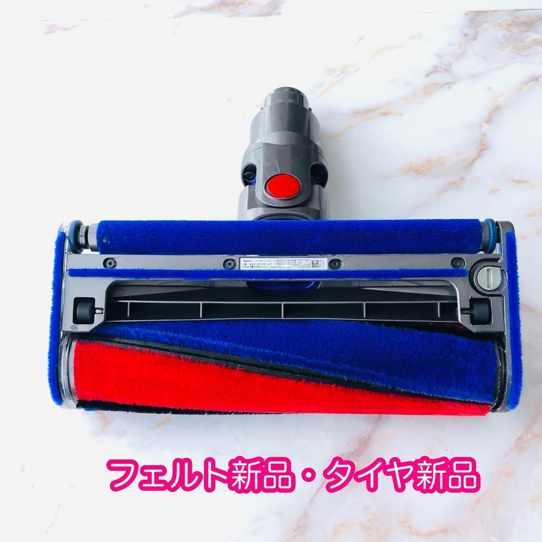 【即日発送】 V10 V11 純正品 ダイソン ソフトローラー ヘッド #1